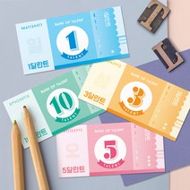 피콕 달란트(100장 1세트), 5달란트