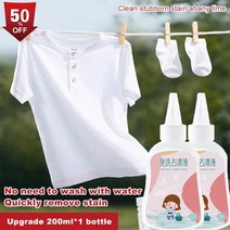 잡초제거제 주사용기 잡초제초제 제초제 제초제농약 옷 완고한 기름때 제거제 200ml