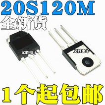 인덕션 자가 수리 교체 새로운 오리지널 FGA20S120M IGBT TO-3P 인덕션 쿠커 전원 튜브, 한개옵션1, 한개옵션0