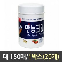 만능 크리너 150매 대 1박스20개 - (만능크리너/물티슈/물티슈가격비교/청소용물티슈/청소도구/홍보용물티), 본상품선택