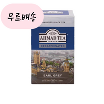 AHMAD TEA 아마드티 얼그레이 디카페인 20티백, 1개