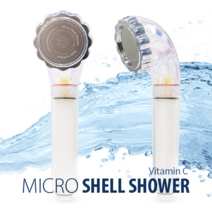 마이크로쉘 비타민 샤워헤드 | 수돗물의 불순물과 녹물을 제거하는 정수 필터 샤워기, 1개