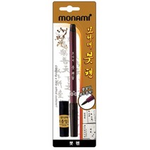 붓펜수성마킹펜 검정 모나미, 붓펜(수성마킹펜 검정 모나미)