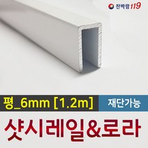 한국레일갤럭시 25mm 원형, 아이보리