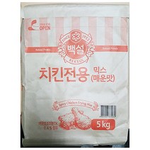 STNY_매운맛 치킨믹스(백설 5K) 배터 가루파우더 전분 요리용 분말 조리용 재료, 5kg, 1개