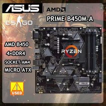 마더보드 메인보드 Ryzen 5 CPU Asus PRIME B450MA AM4 B450M DDR4 128GB AMD B450 USB31M2 Micro ATX 5600G 호환, 1.마더 보드