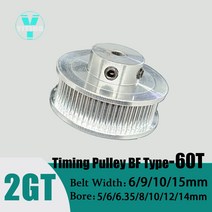 산악 로드 자전거 휠 휠셋 바퀴 타이어 타이밍 풀리 벨트 폭 60 톱니 6mm 9mm 10mm 15mm 보어 5mm 6635mm 8mm 12mm 14mm 60T 2MGT 텐셔닝 개, 27.10mm  15mm1 개