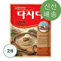 다시다 냉면 300Gx2개