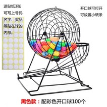 로또 당첨기 추첨 기계 게임기 번호 추첨기 추출기 발생기 무작위 경품 파워볼 가정용 집들이 게임 술자리 주루마블, W.블랙 컬러 오픈 볼 100개