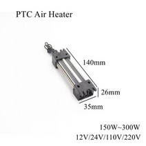 산업용 열풍기 공업용 140x35mm 12V PTC 세라믹 공기 절연 히터 일정한 온도 난방 칩 인큐베이터 야외 자, 140x35x26mm_24V