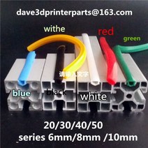 3D프린터부품 3D프린터 DIY 재료 부속품 키트 1m 20 30 40 50 시리즈 6mm 8mm 10mm 2020 알루미늄 프로파일 용 플랫 씰 소프트 슬롯 커버 패널 홀더 C-, black 10mm