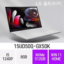 [오늘출발] LG전자 2022 울트라PC 15UD50Q-GX50K - 15인치 가볍고 휴대하기 좋은 사무용 인강용 대학생 추천 노트북, Win11 Home, 8GB, 512GB