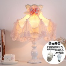 고급 테이블 무드등 조명 램프 소녀 감성 공주풍 유럽식 엔틱 스탠드 취침 침대 침실 로맨틱 화이트 레이스, 공주레이스스타일조광기스위치+5WLED_다른