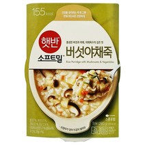 햇반 소프트밀 버섯야채죽 280g, 3개