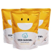 강청 무첨가EM세탁가루비누1kg X3개입 일반드럼겸용 녹색인증