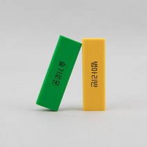 아트박스/디자인아지트 [주문제작]네임 지우개비비드, 한글1, 블루