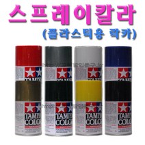 No150/일제/타미야/스프레이칼라/TAMIYA COLOR/스프레이락카/프라모델도색, TS03 다크 옐로우 1개, 1개, 100ml