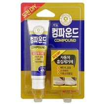 신나라-닷컴_제일 컴파운드 자동차 흠집제거제65g 잔기스 광택 차량제 제거제 광택제 스크래치 기스제 콤파운드_ tlsskfk, 이상품으로정했어요!!!, 신-컴-선택사항없습니다