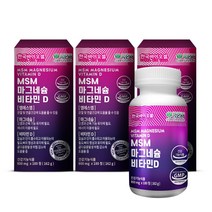 한국바이오셀 MSM 엠에스엠 마그네슘 비타민D 900mg, 180정, 3개, 180정