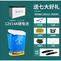 비료 살포기 전동 고성능 전기 농촌 비료기 시비기 원예 농업용 비료 분비기 주는기계, 리튬전지 14A(초고속 업그레이드 버전), 1개