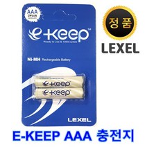 렉셀 E-KEEP 니켈수소 충전용 건전지 모음, 렉셀 E-KEEP AAA 포장 2개입
