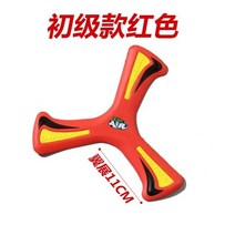 에바 플라스틱 어린이 부메랑 폼클라이저 회전력 표시야광선-189307, 옵션01, 단일옵션