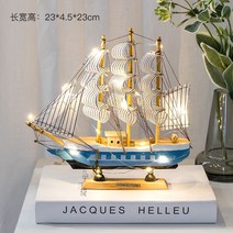 이태원 소품샵 돛단배 빈티지 엔틱 골동품 명품 소품 원룸 인테리어 꾸미기, 옵션17