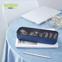 ecoco 데이터 케이블 보관함 충전기 전원 은행 상자 다기능 헤드폰 데이터 충전 용품, 파란색