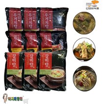 모아네 뼈다귀해장국 갈비탕 사골우거지탕9팩 혼합, 1세트, 600g