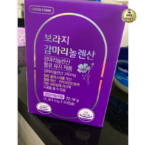 그린스토어 보라지 감마리놀렌산, 8개, 60정