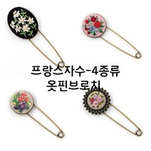[후야몰]프랑스자수/옷핀브로치/4종류/반제품/신상품, F194 - 심플 타원 옷핀 브로치, 1개