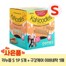 포켄스 잇몸플러스 카누들 강아지 치석제거 덴탈껌, 잇몸플러스 S +낱개 S 5개 +이바네착1매