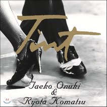 [CD] Takeo Onuki Ryota Komatsu - Tint
