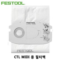GDG7485 FESTOOL 페스툴 필터백CTL MIDI 전용/498411/ 5개포장 페스툴/집진기/필터백/먼지주머니