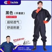 사계절용 낚시 전신 수트 해루질 어촌 갯벌 연못 비옷 FISH07, D - 블랙 85 - 장갑, 38