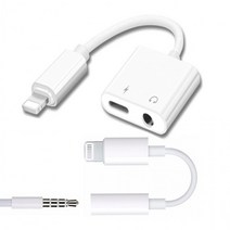 아이폰12 이어폰젠더 3.5파이AUX 음악감상 ios13지원 8핀, 아이폰8핀 3.5 AUX출력케이블-화이트