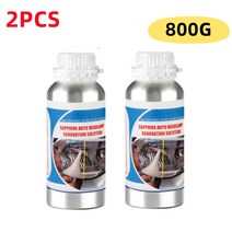 헤드라이트복원 자동차 유리복원제 800ml 헤드 라이트 수리 유체 광택 헤드 라이트 차량 헤드 라이트의 액체 폴리머 화학 연마, 2개