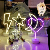 네온사인 무드등 감성 LED네온 침대 집들이 선물 취침등 캠핑 감성인테리어 조명 스탠드 무드등가습기 고양이무, 번개