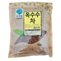 산과들 볶은 보리차 옥수수차1kg(선택), 옥수수차1kg