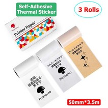 스마트폰사진인화기 휴대폰사진출력 사진인화기 포토프린터 샤오미포토프린터 포켓 프린터 미니 용 휴대용 블루투스 무선 모바일 사진 프린터, 컬러시 3롤
