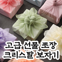추석 선물 고급 보자기 공단보자기 크리스탈 보자기 예단 혼수 답례품 9Color 3size, c-04