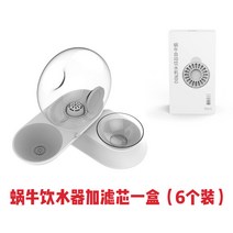 차별화된 나만의 강아지물그릇 고양이 물통 이쁜 인히어런트, 옵션15