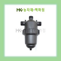 여과기 50mm | 하우스여과기 | 모래여과기 | 관수자재 | 농업 여과기 | 농사 여과기 | HK농자재백화점, 여과기_에코_50mm, 1개