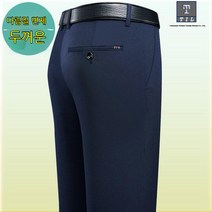 TIL 남자 골프웨어 겨울 골프바지 기본슬렉스