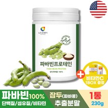 (영신스토어) 파바빈 프로테인 230g 파파빈 파바콩 잠두 단백질 식이섬유 비타민 함유 영양밸런스 favabeans fava favabean 파바콩 잠두콩 뉴트로웨이