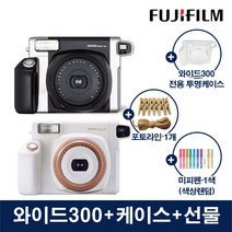 후지필름 인스탁스 와이드300 케이스+미피펜 1색+포토라인/폴라로이드 즉석 카메라, 투명케이스+포토라인+미피펜1색, 와이드300[토피]