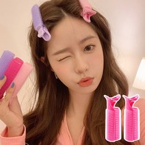 루즈루나 2개세트 뿌리 집게 앞머리롤 헤어 볼륨 구르프 그루프 셀프 헤어롤, 뿌리집게퍼플 2개set