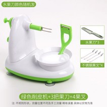 감 깎는 기계 곶감 사과 과일 감깎이 커터기 박피기, H