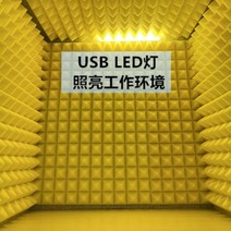 가정용 접이식 간이스튜디오 방음부스 소음차단부스 1인독서실 가정용 유투브 개인방송 방음부스, A, 1개