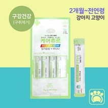 2개월 3개월 이상 강아지 고양이 간식 츄르 짜서먹는 구강건강 국산 간식 4p, 3팩